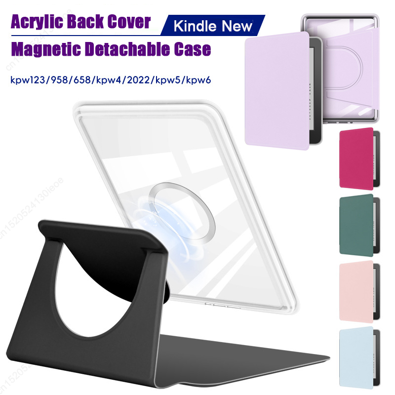 Kindle Tablet Accessories - Съемный магнитный чехол для Kindle Paperwhite